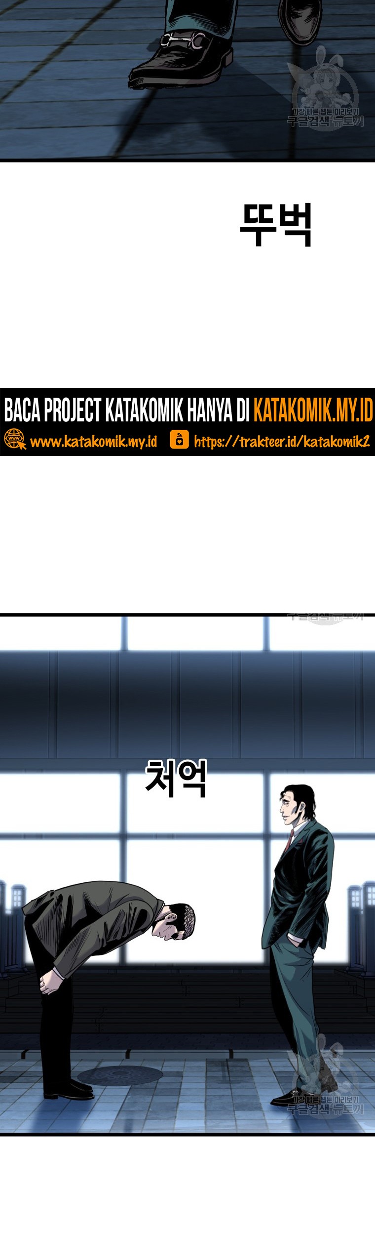 Switch Chapter 55.1 Gambar 5