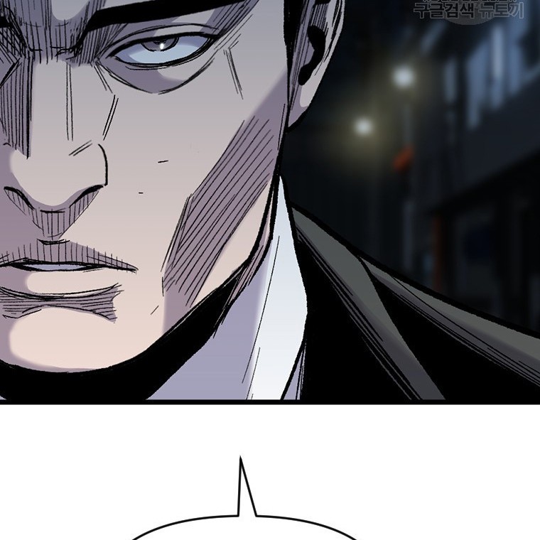 Switch Chapter 55.1 Gambar 19