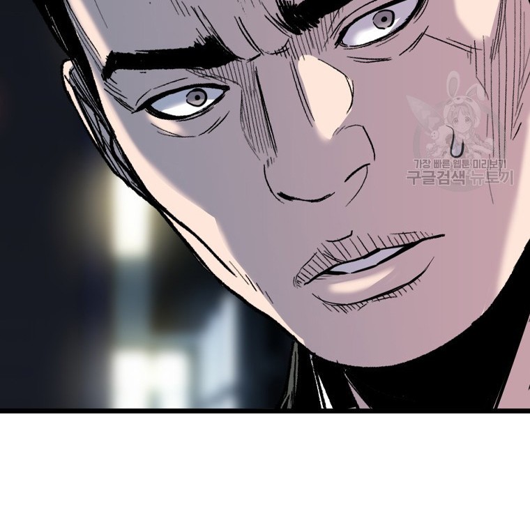 Switch Chapter 55.1 Gambar 22