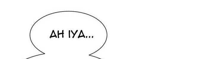 Injagang Chapter 21 Gambar 25