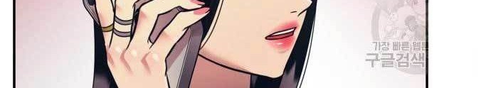 Injagang Chapter 21 Gambar 61