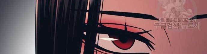 Injagang Chapter 21 Gambar 13