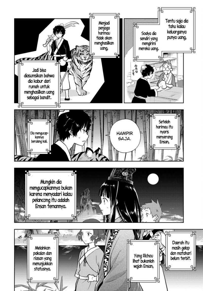 Hyouka Chapter 109 Gambar 11
