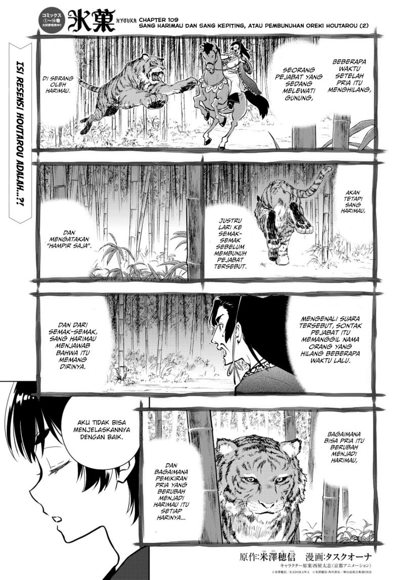 Baca Manga Hyouka Chapter 109 Gambar 2