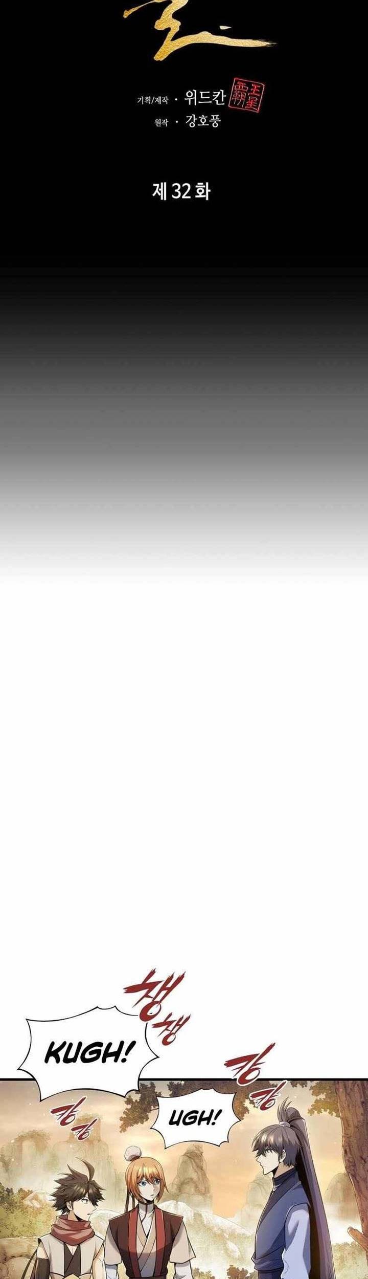 The Star Of A Supreme Ruler Chapter 32 Gambar 41