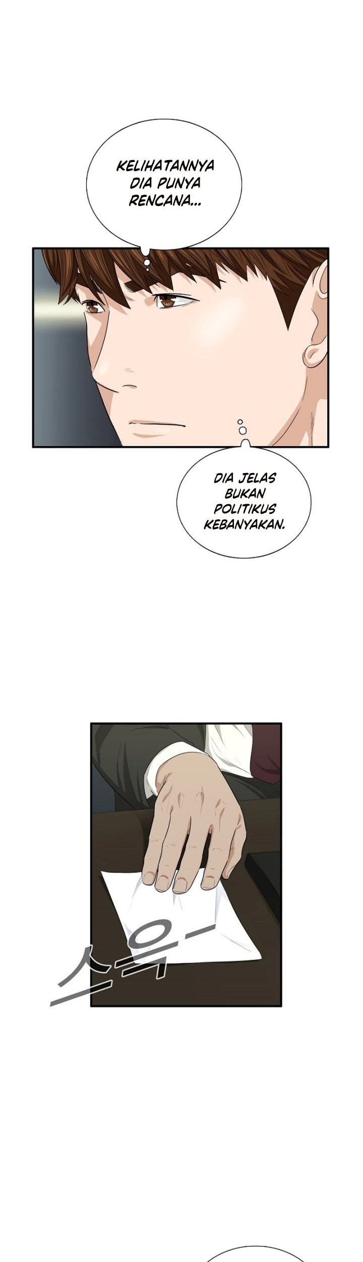 This is the Law Chapter 66 Gambar 42