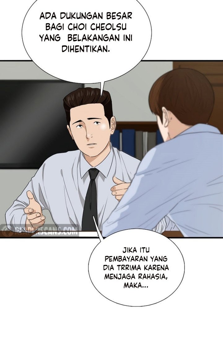 This is the Law Chapter 66 Gambar 3