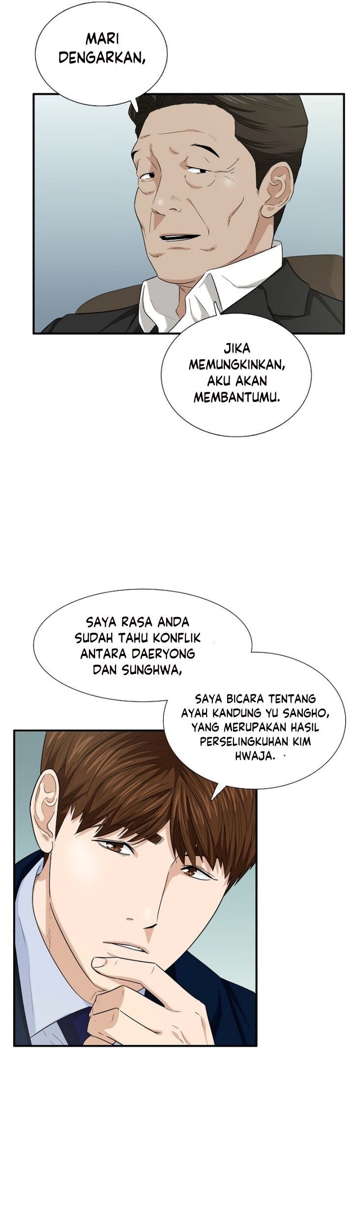 This is the Law Chapter 66 Gambar 14