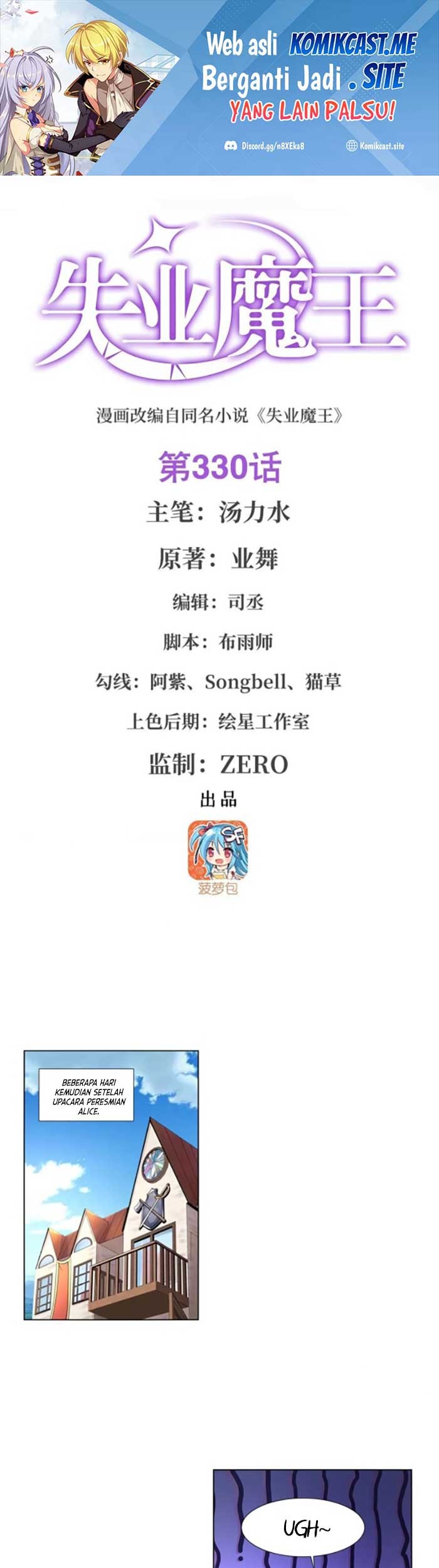 Baca Manhua The Demon King Who Lost His Job Chapter 327 Gambar 2