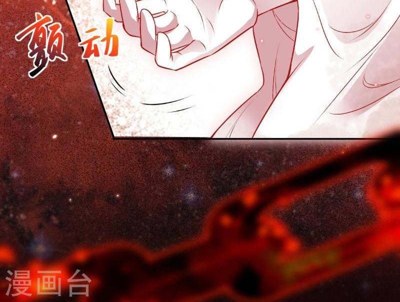 Against the Gods Chapter 520 Gambar 43