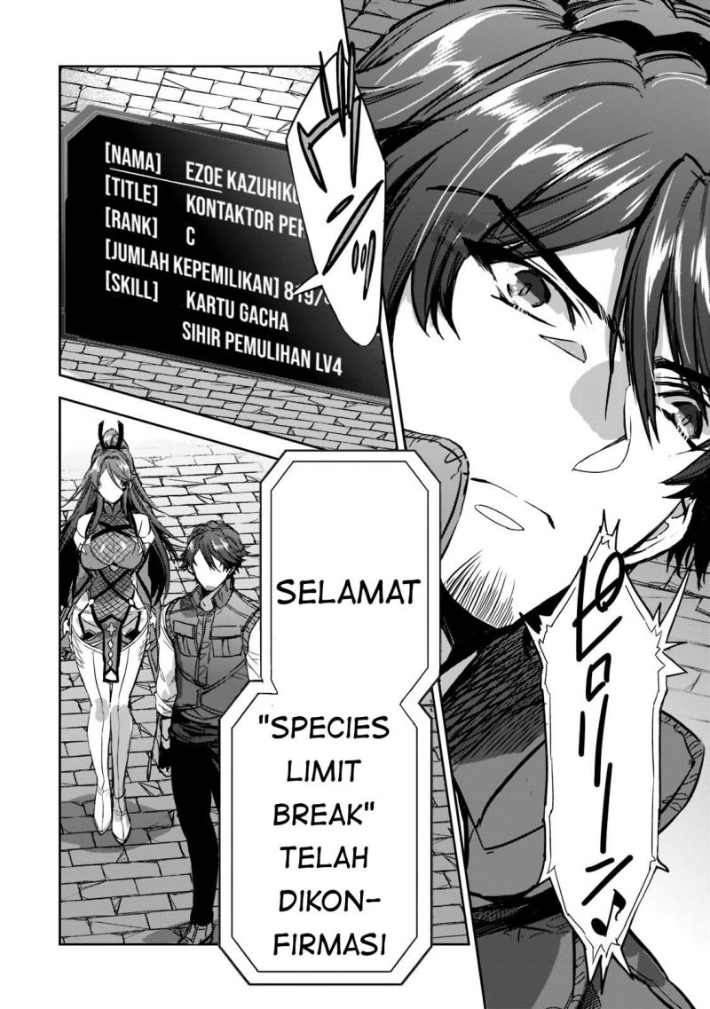 Dungeon Busters Chapter 09 Gambar 17