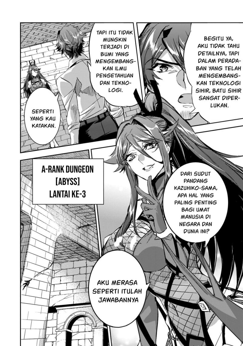 Dungeon Busters Chapter 09 Gambar 3