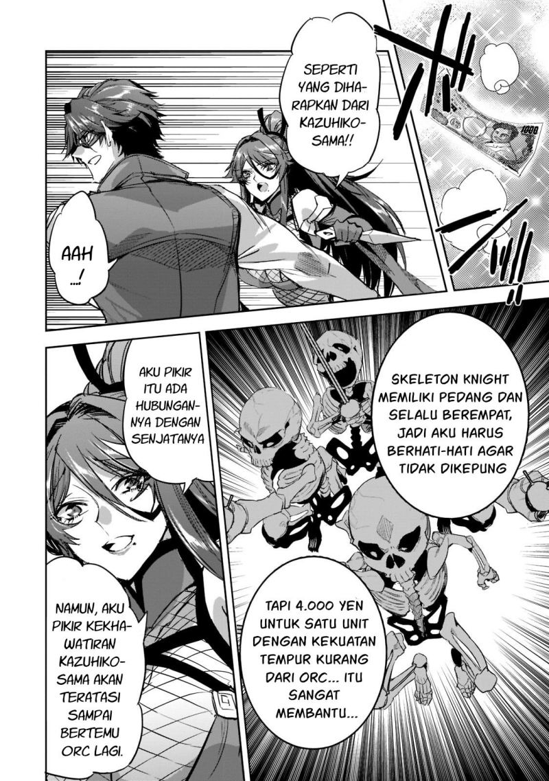 Dungeon Busters Chapter 09 Gambar 5