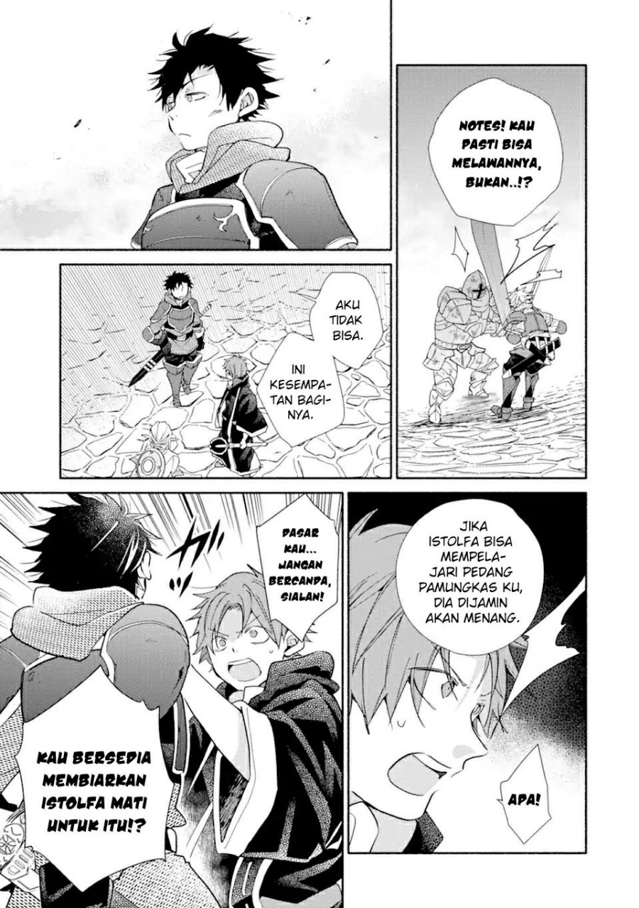 Kinka 1-mai de Kawaru Boukensha Seikatsu Chapter 23.2 Gambar 11