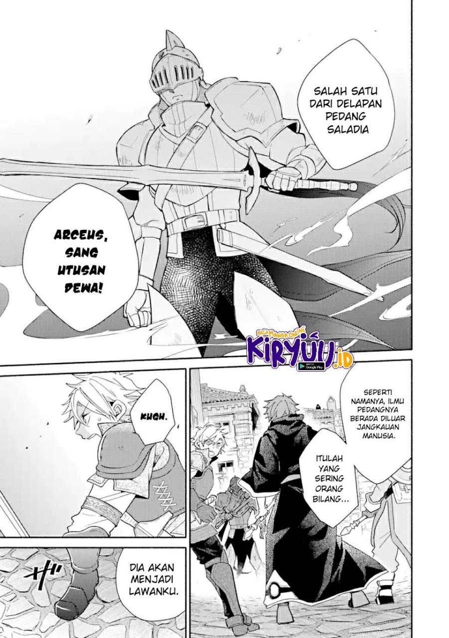Kinka 1-mai de Kawaru Boukensha Seikatsu Chapter 23.1 Gambar 8