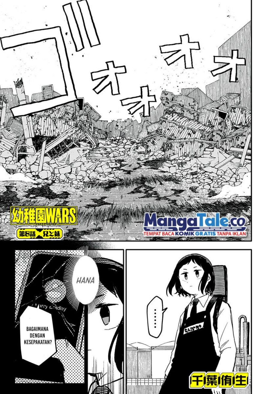 Baca Manga Youchien Wars Chapter 08 Gambar 2