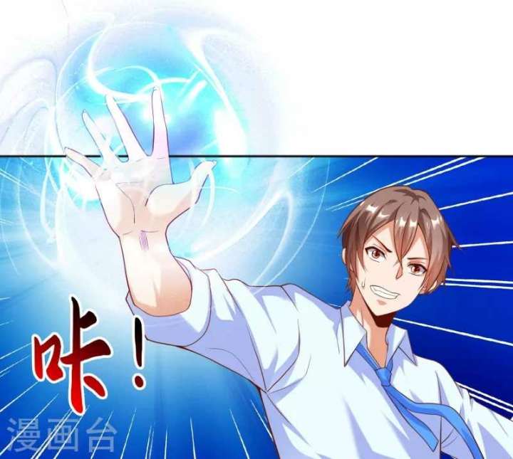 Become A God Chapter 30 Gambar 11