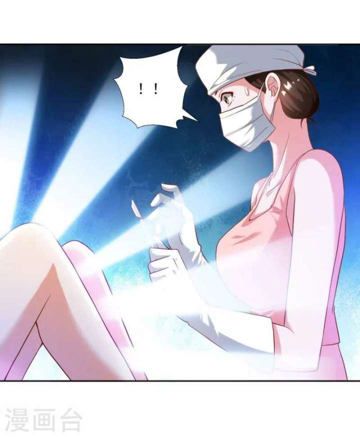 Become A God Chapter 30 Gambar 4