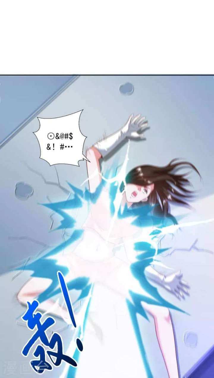 Become A God Chapter 30 Gambar 6