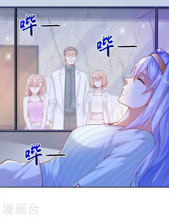 Become A God Chapter 29 Gambar 33