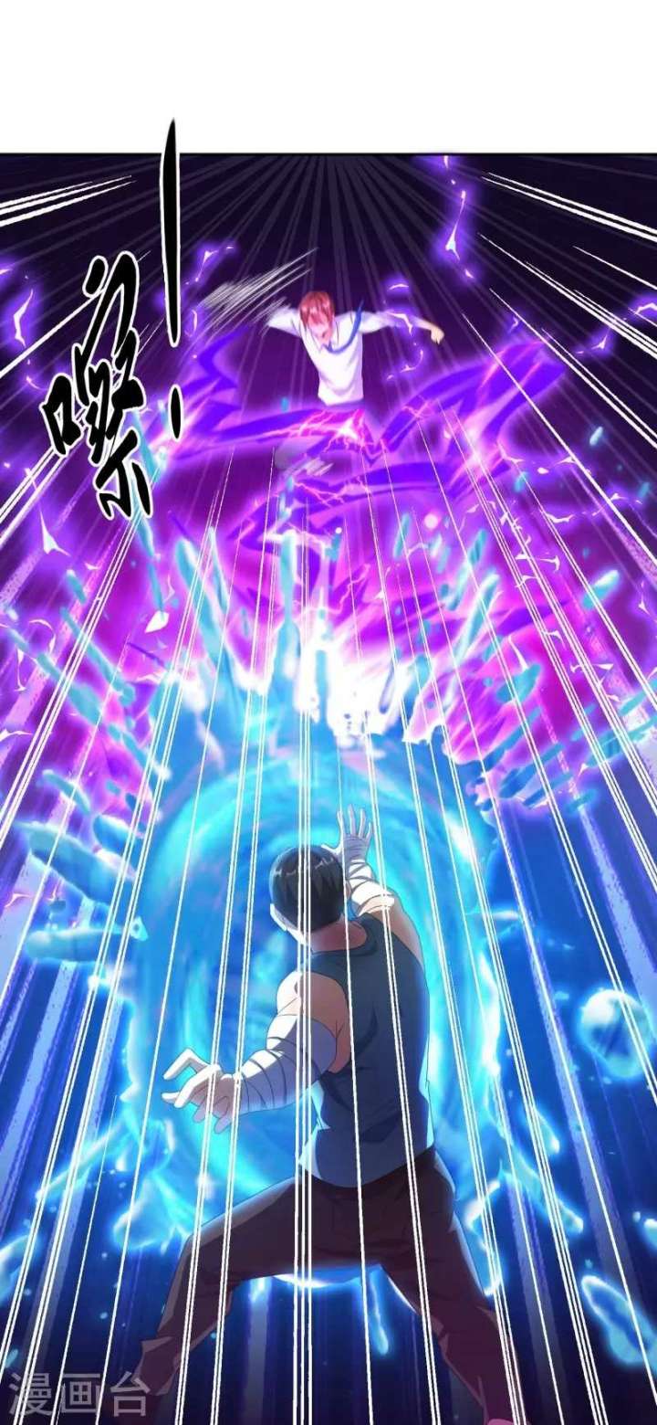 Become A God Chapter 29 Gambar 6