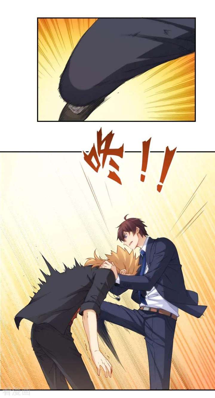 I Am Gao Fu Shuai Chapter 103 Gambar 12