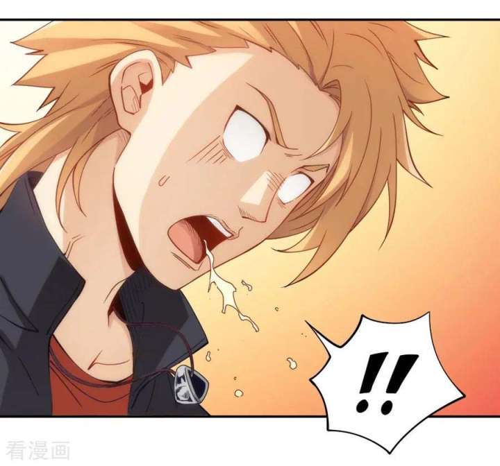 I Am Gao Fu Shuai Chapter 103 Gambar 13