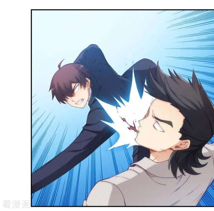 I Am Gao Fu Shuai Chapter 103 Gambar 17