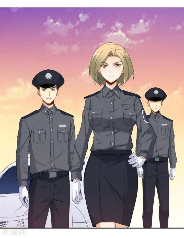 I Am Gao Fu Shuai Chapter 103 Gambar 27