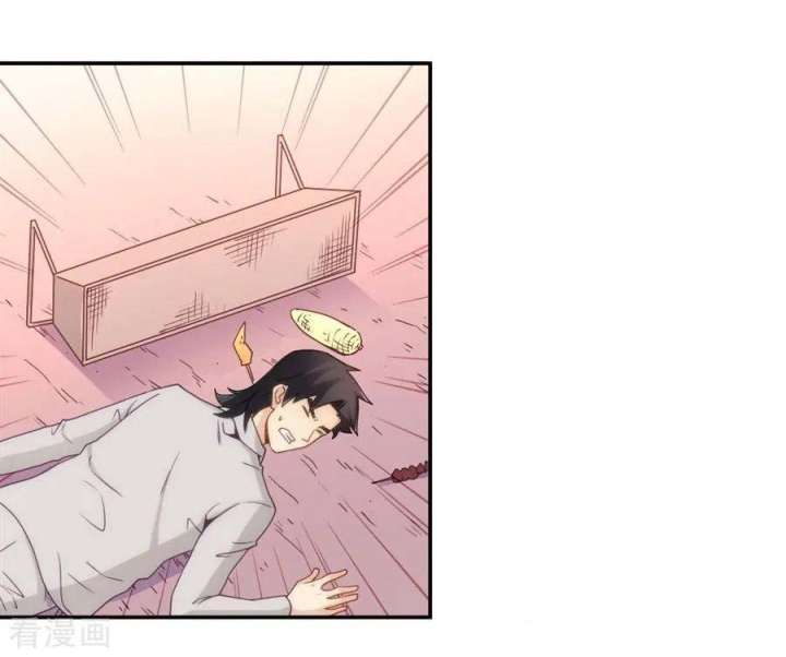 I Am Gao Fu Shuai Chapter 103 Gambar 29