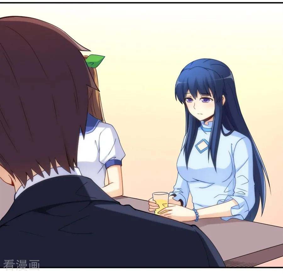 I Am Gao Fu Shuai Chapter 102 Gambar 5