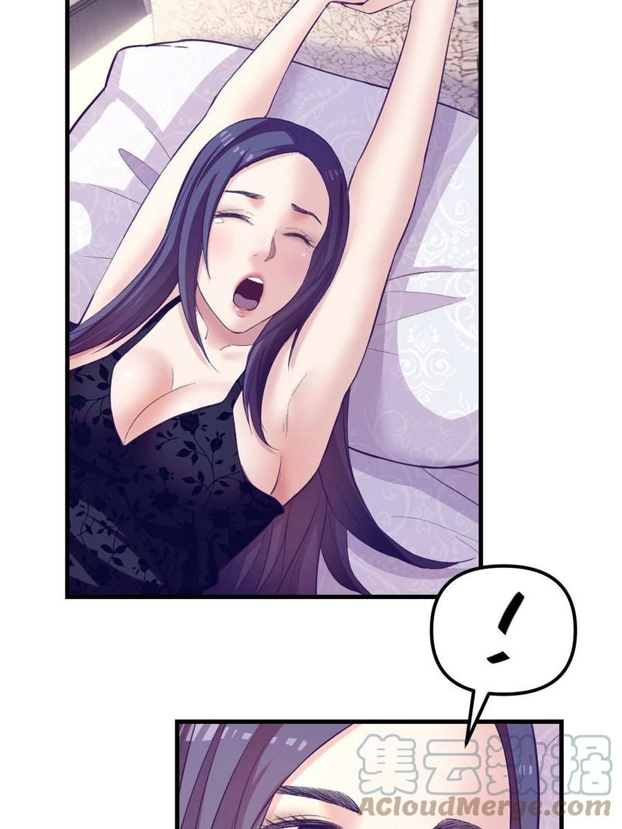 My Exclusive Dream World Adventures Chapter 171 Gambar 5