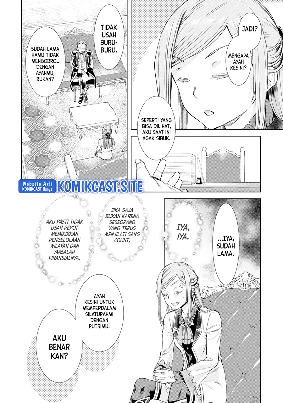 Isekai de Skill wo Kaitai shitara Cheat na Yome ga Zoushoku Shimashita: Gainen Kousa no Structure Chapter 43 Gambar 15