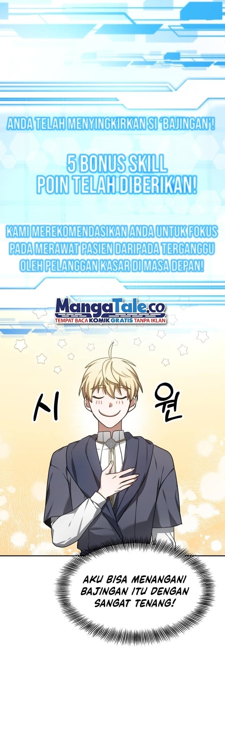 Dr. Player Chapter 08 Gambar 44