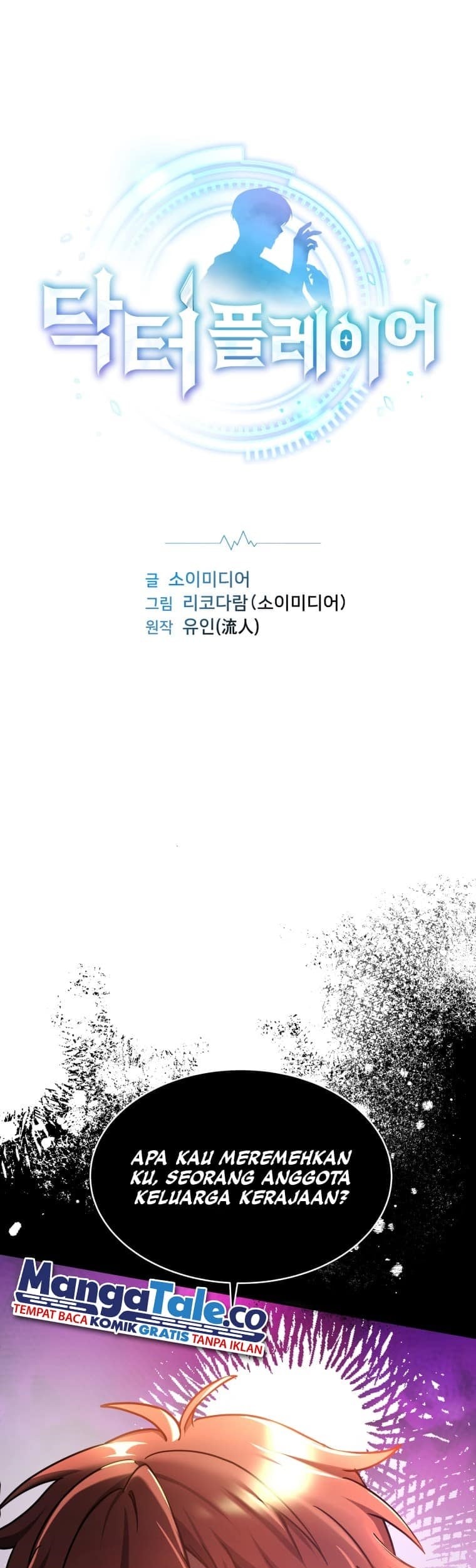 Baca Manhwa Dr. Player Chapter 08 Gambar 2