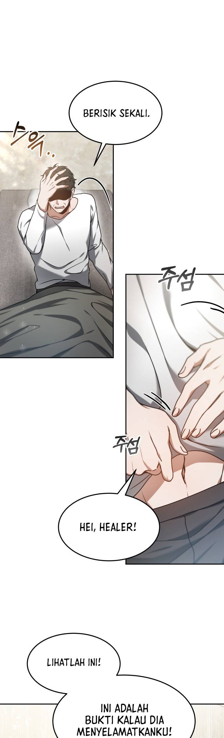 Dr. Player Chapter 06 Gambar 14