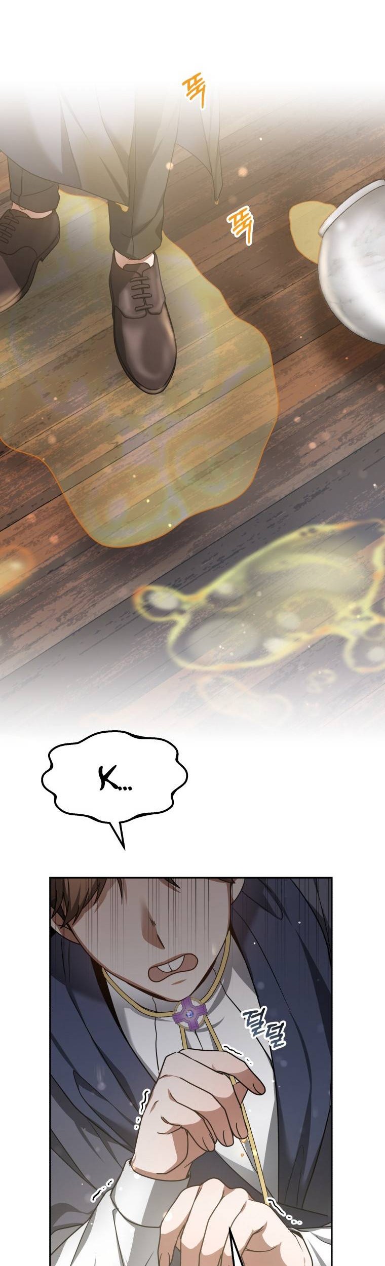 Dr. Player Chapter 06 Gambar 21