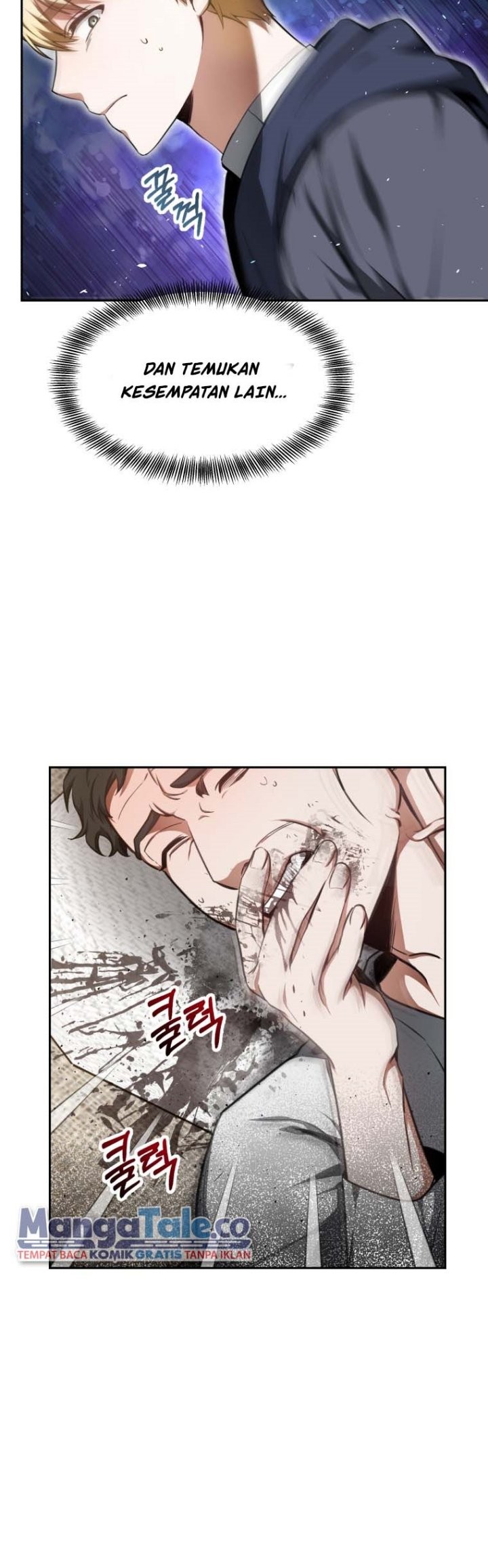 Dr. Player Chapter 05 Gambar 6