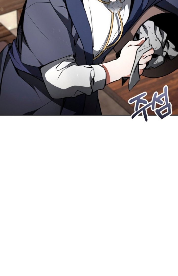 Dr. Player Chapter 04 Gambar 48