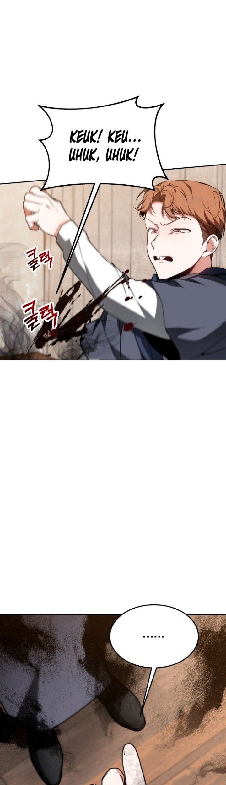 Dr. Player Chapter 04 Gambar 75