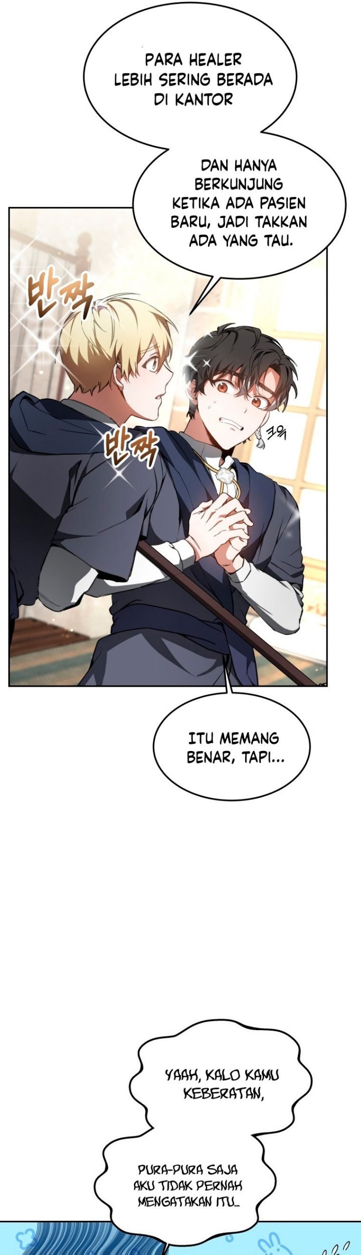 Dr. Player Chapter 04 Gambar 13