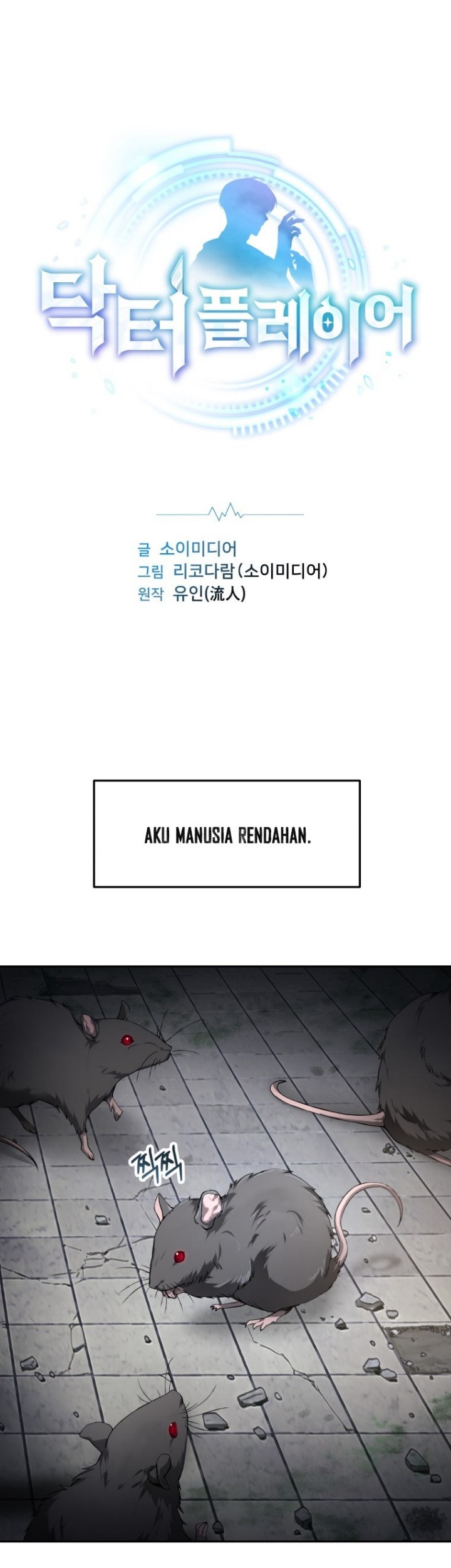 Baca Manhwa Dr. Player Chapter 01 Gambar 2