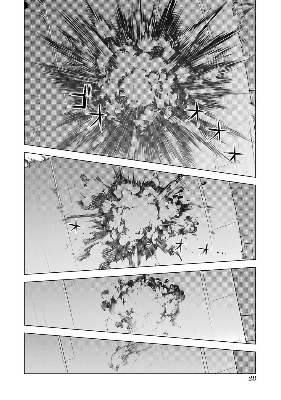 Tensei Kenja no Isekai Raifu Chapter 52.1 Gambar 29