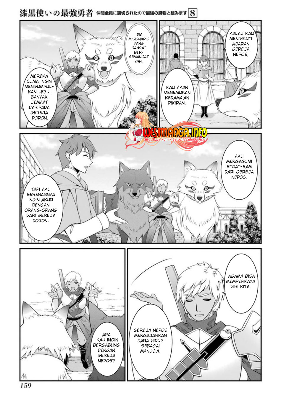 Shikkoku tsukai no saikyo yusha nakama zen’in ni uragira retanode saikyo no mamono Chapter 42.2 Gambar 14