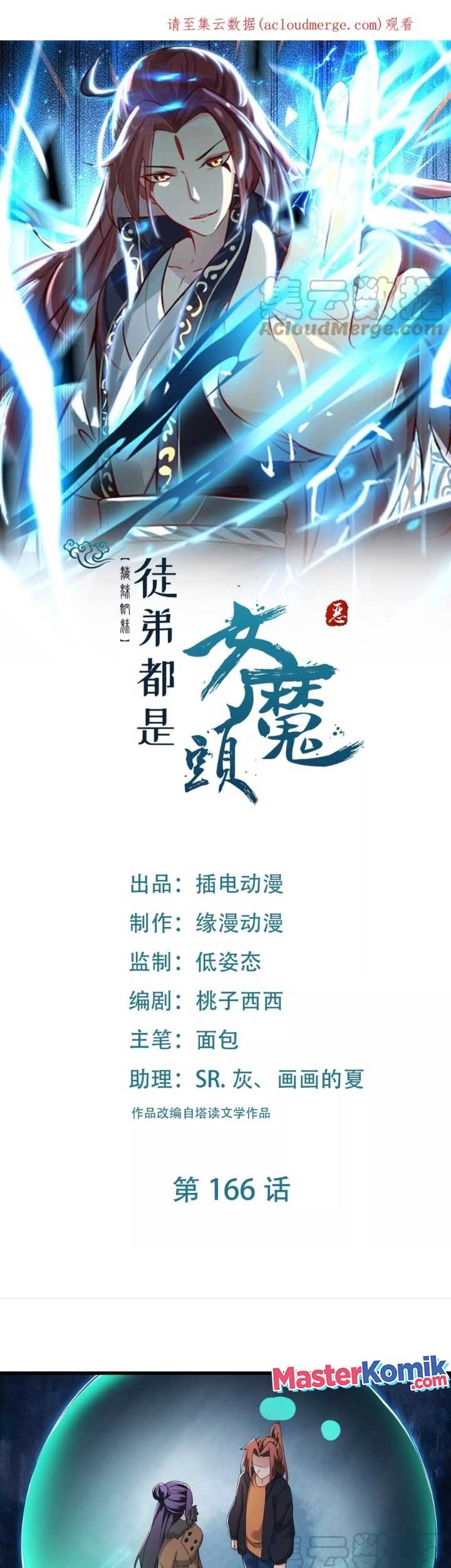 Baca Manhua Apprentices Are All Female Devil Chapter 166 Gambar 2