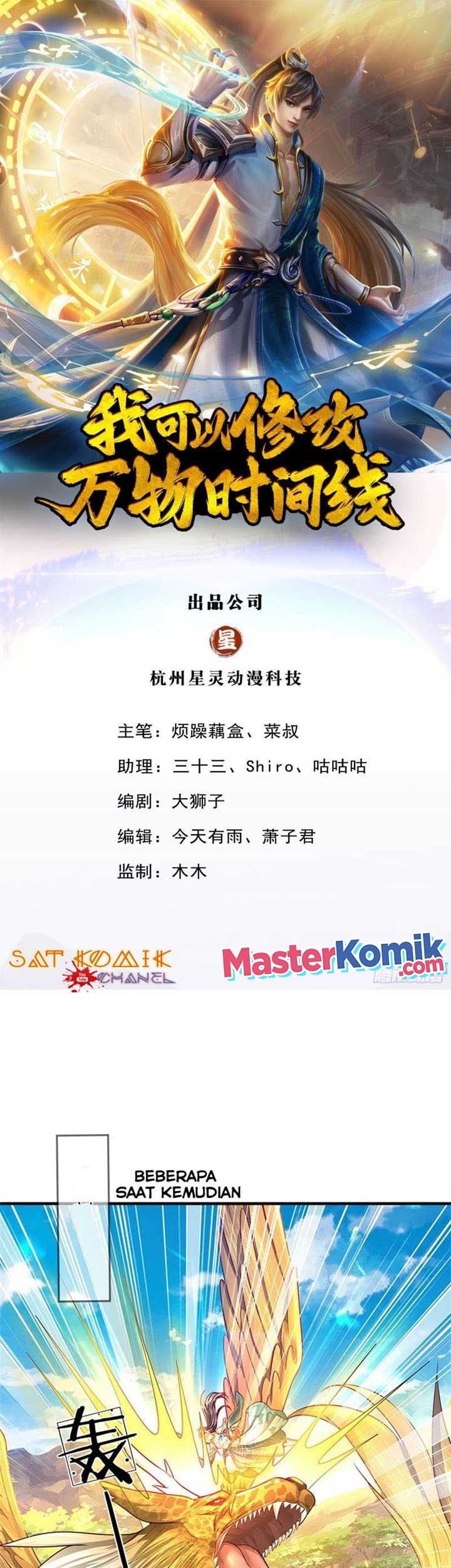 Baca Manhua I Can Modify the Timeline of Everything Chapter 10 Gambar 2