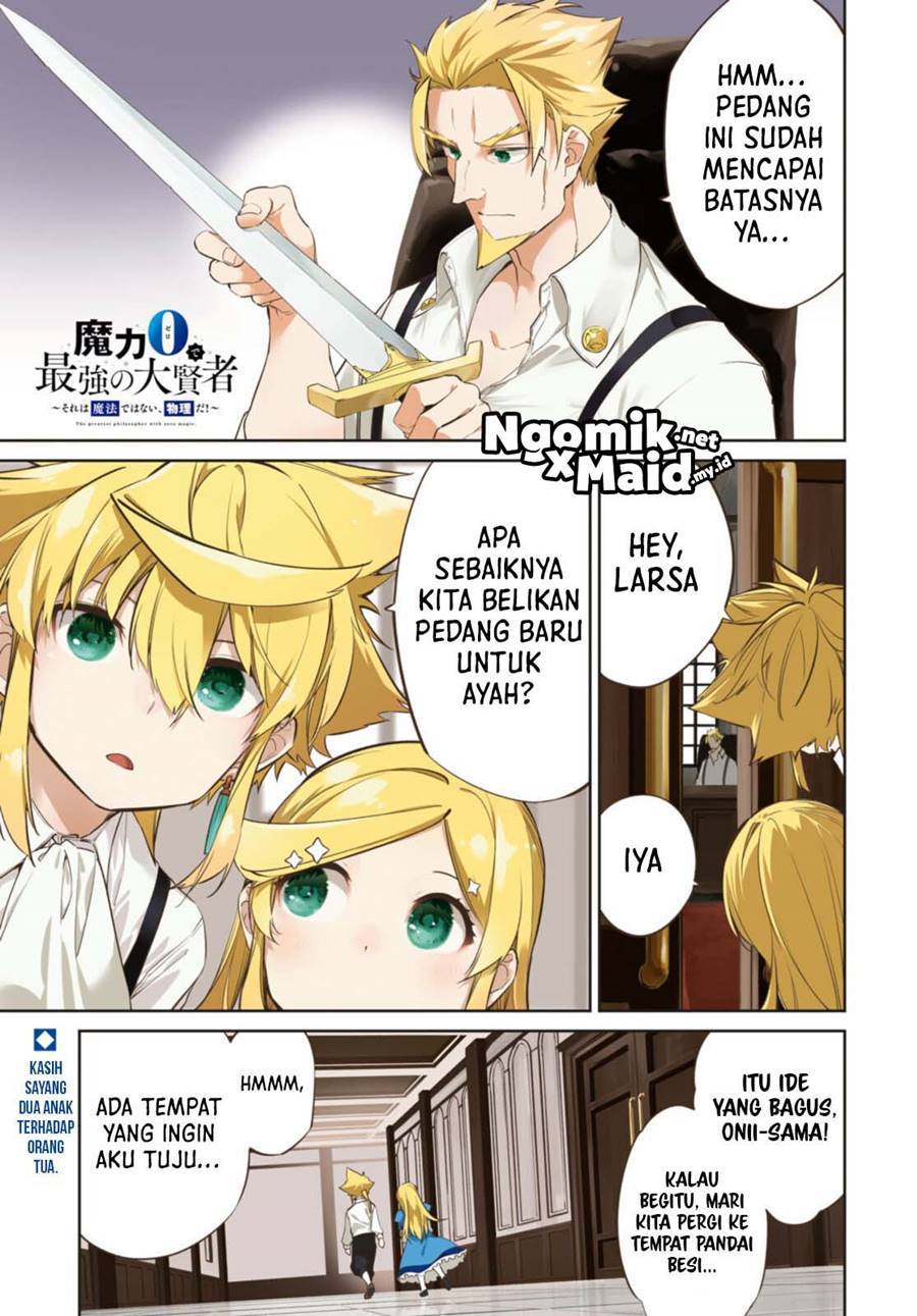 Baca Manga The Greatest Philosoper With Zero Magic Chapter 17.1 Gambar 2