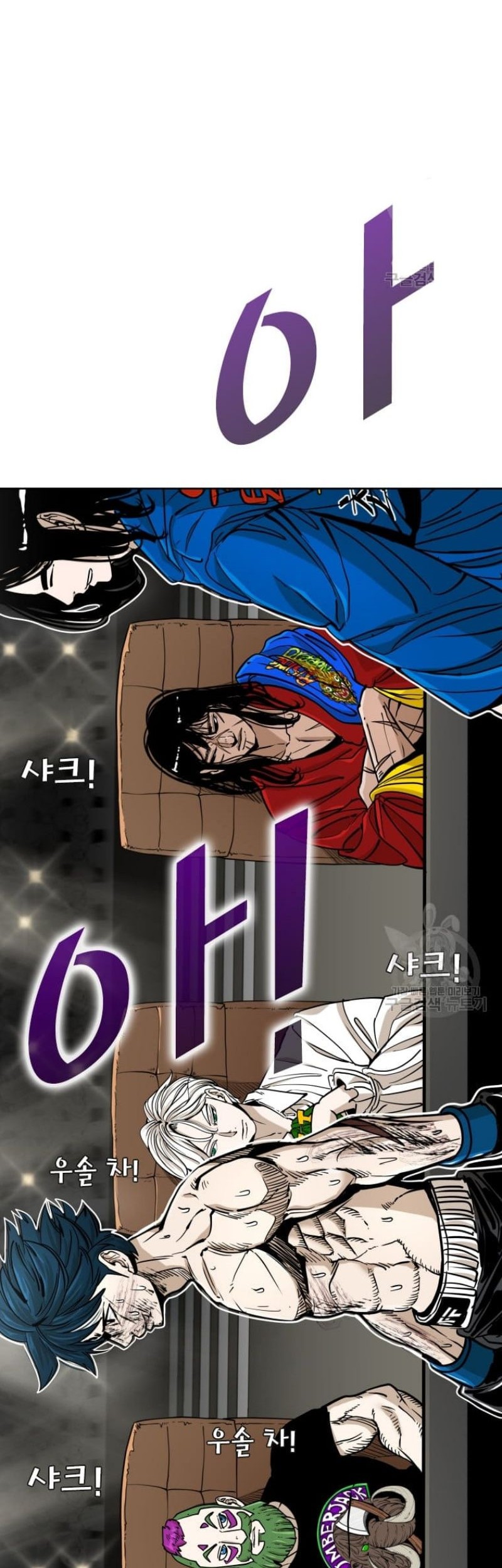 Shark Chapter 263 Gambar 60