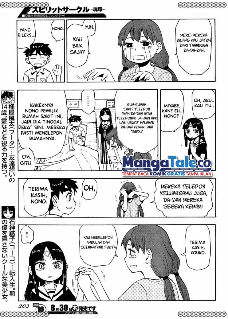 Spirit Circle Chapter 03 Gambar 4