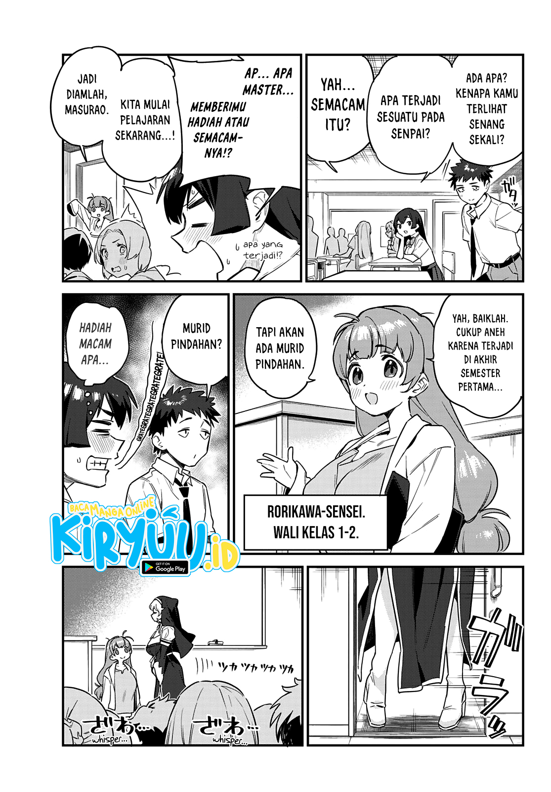 Kanan-sama wa Akumade Choroi Chapter 20 Gambar 8